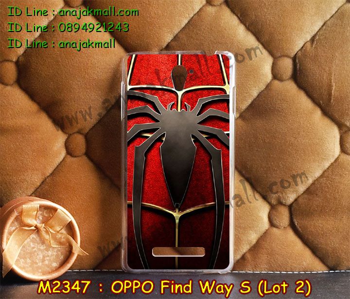 เคส OPPO find way s ล็อต2,รับสกรีนลายเคส OPPO find way s ล็อต2,รับพิมพ์ลายเคส OPPO find way s ล็อต2,เคสยางลายนูน 3 มิติ OPPO find way s ล็อต2,เคสอลูมิเนียมสกรีนลาย OPPO find way s ล็อต2,กรอบอลูมิเนียม OPPO find way s ล็อต2,เคสแข็งลายนูน 3 มิติ OPPO find way s ล็อต2,เคสหนัง OPPO find way s ล็อต2,เคสไดอารี่ OPPO find way s ล็อต2,เคส OPPO find way s ล็อต2,เคสพิมพ์ลาย OPPO find way s ล็อต2,เคสฝาพับ OPPO find way s ล็อต2,เคสซิลิโคนฟิล์มสี OPPO find way s ล็อต2,เคสนิ่ม OPPO find way s ล็อต2,เคสยาง OPPO find way s ล็อต2,เคสซิลิโคนพิมพ์ลาย OPPO find way s ล็อต2,เคสยางนิ่ม 3 มิติ OPPO find way s ล็อต2,เคสแข็งพิมพ์ลาย OPPO find way s ล็อต2,เคสซิลิโคน oppo find way s ล็อต2,เคสฝาพับออปโป find way s ล็อต2,เคสพิมพ์ลาย oppo find way s ล็อต2,เคสหนัง oppo find way s ล็อต2,เคสตัวการ์ตูน oppo find way s ล็อต2,เคสตัวการ์ตูน oppo find way s ล็อต2,เคสอลูมิเนียม OPPO find way s ล็อต2,เคสพลาสติก OPPO find way s ล็อต2,เคสนิ่มลายการ์ตูน OPPO find way s ล็อต2,เคสอลูมิเนียมออปโป find way s ล็อต2,กรอบโลหะอลูมิเนียม OPPO u707 ล็อต2,เคสแข็งประดับ OPPO find way s ล็อต2,เคสแข็งประดับ OPPO find way s ล็อต2,เคสหนังประดับ OPPO find way s ล็อต2,เคสพลาสติก OPPO find way s ล็อต2,กรอบพลาสติกประดับ OPPO find way s ล็อต2,เคสพลาสติกแต่งคริสตัล OPPO find way s ล็อต2